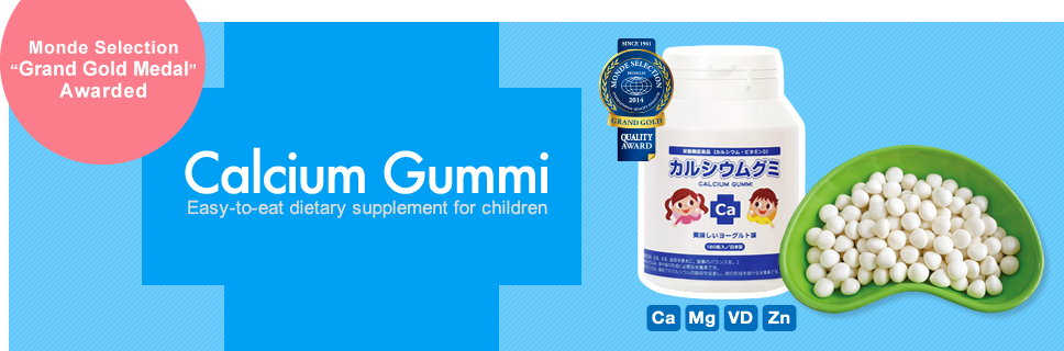 Calcium Gummi Easy-to-eat dietary supplement for children