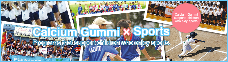 Calcium Gummi supports children who play sports